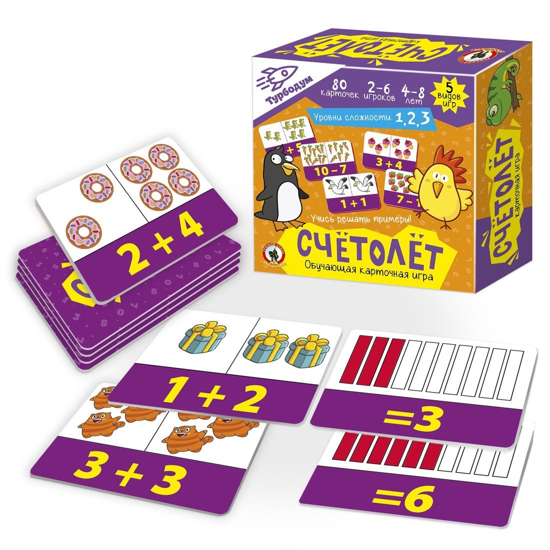 Hast. jeu de carte "Счётолёт". Турбодум арт.04731 (Стиль) /40