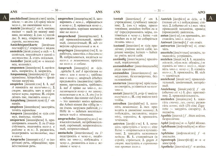 L'école supérieure russe-russe-slovaque compte 40 000 dollars par stage. transcription