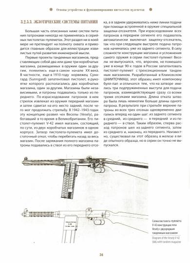 Pistolets et pistolets Mira : découverte historique et historique