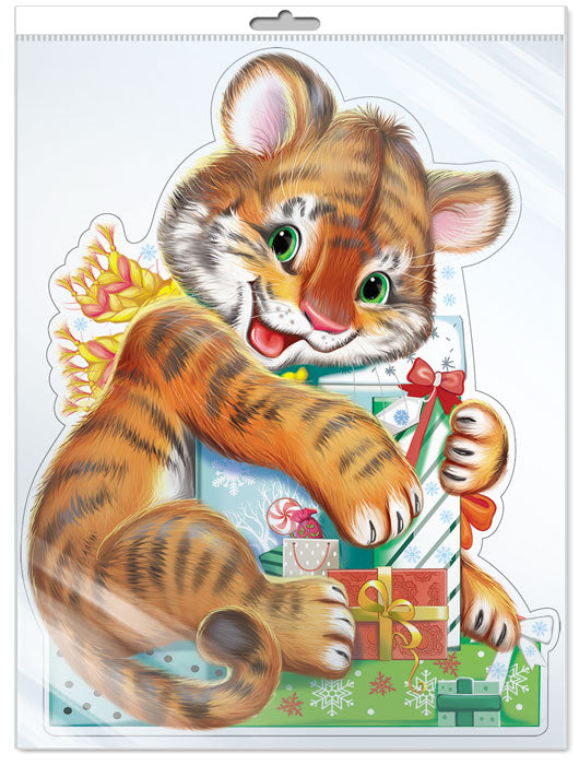 *Ф-13927 ПЛАКАТ ВЫРУБНОЙ А4 В ПАКЕТЕ Тигрёнок новогодний (блёстки в лаке)
