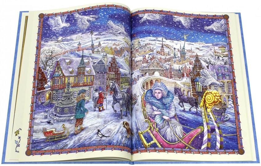 Снежная Королева