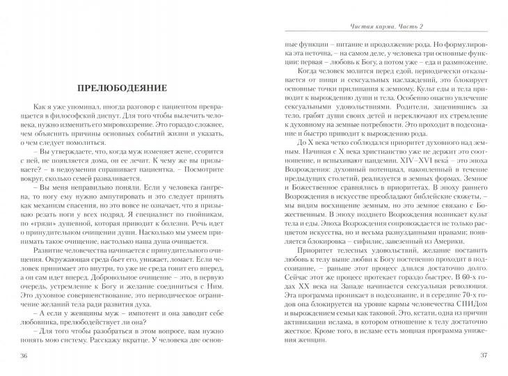 Diagnostic des cartes 2. Liste des cartes. Article 2.