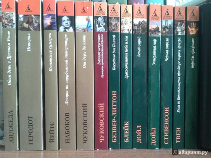 Затерянный мир