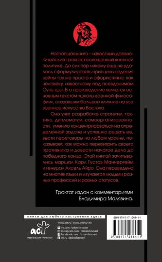 Le sujet concerne les commentaires et les illustrations