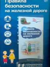 Informations complémentaires. уголка в ДОО в соответсвии с ФГОС ДО и закона "Об образовании в РФ") (200х330