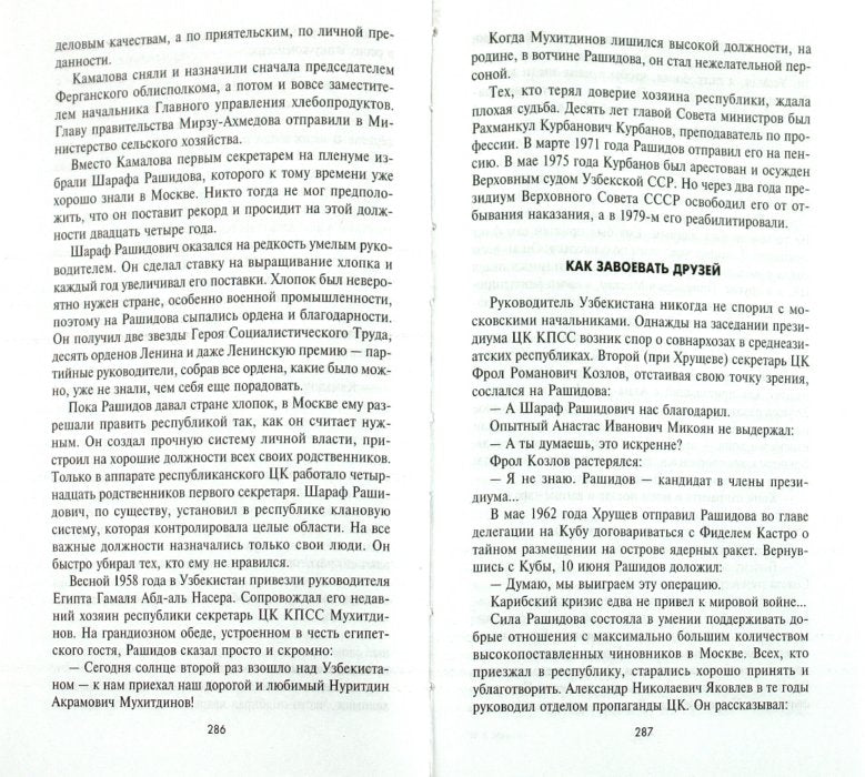 Знаменитые самоубийцы