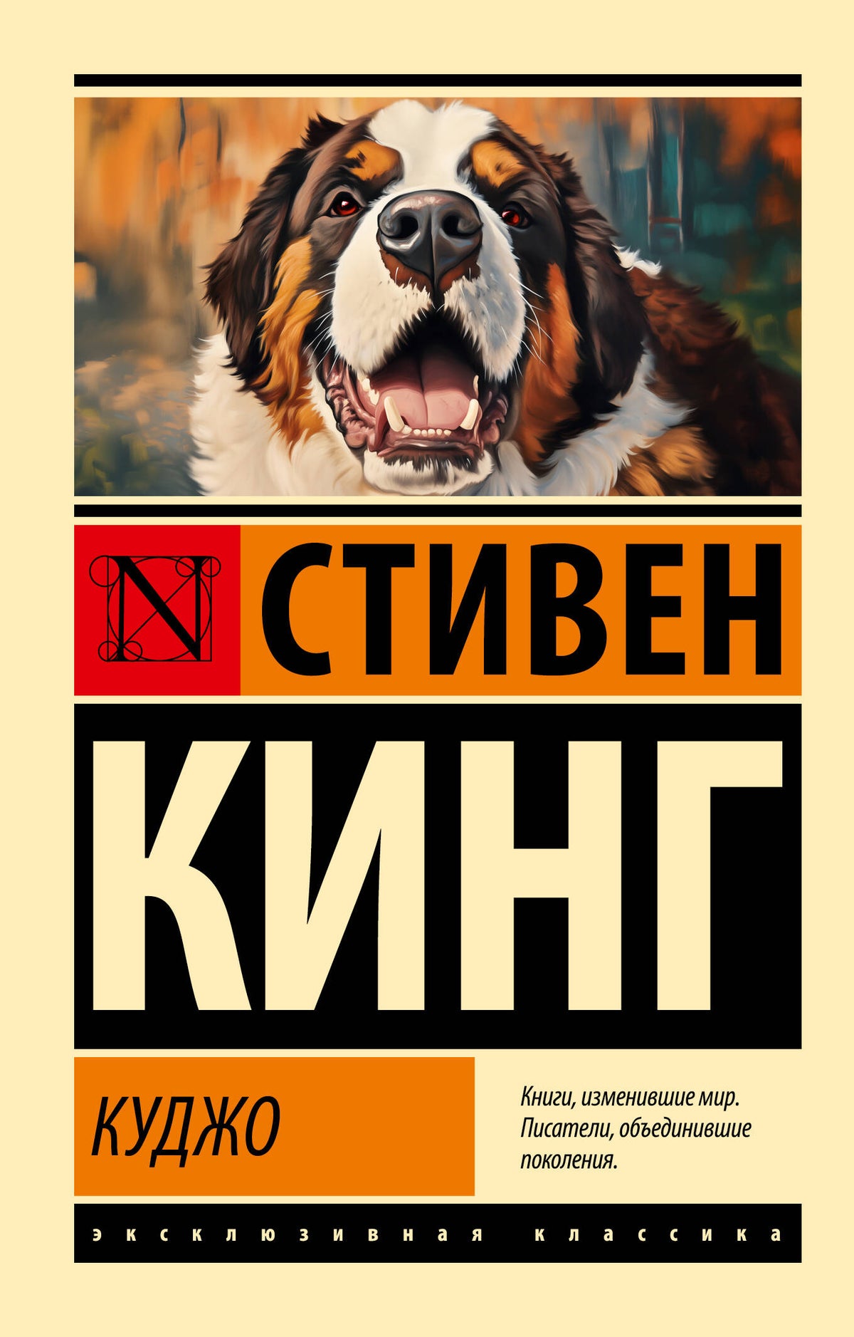 Kudjo