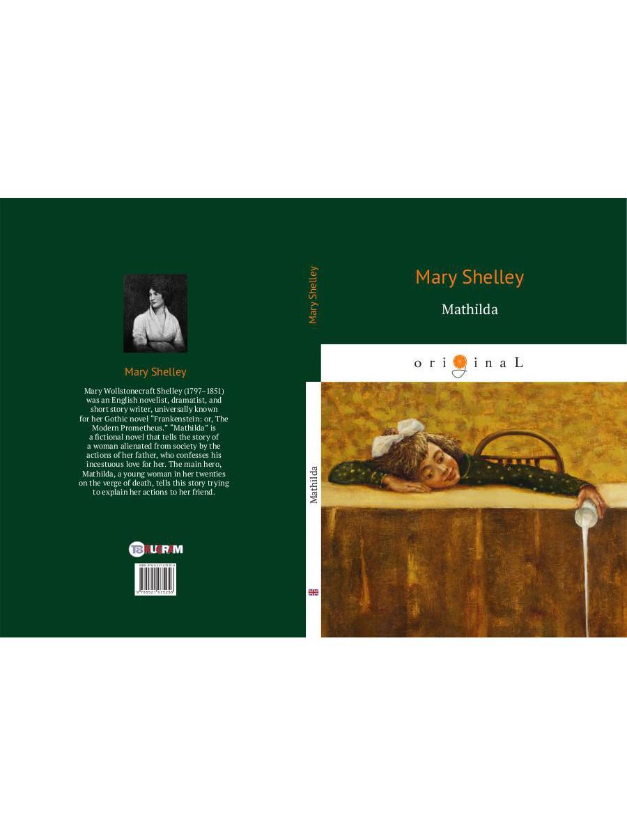 Mathilda = Матильда: на англ.яз