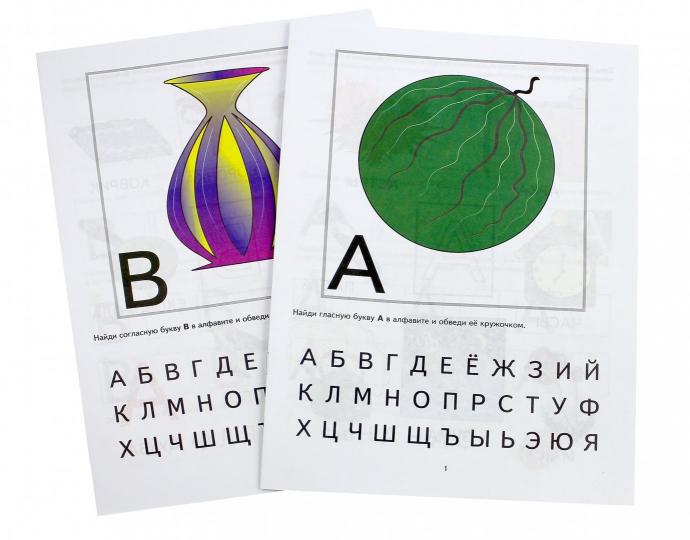 Развитие читат. навыков у детей Комплект I (А,В..)