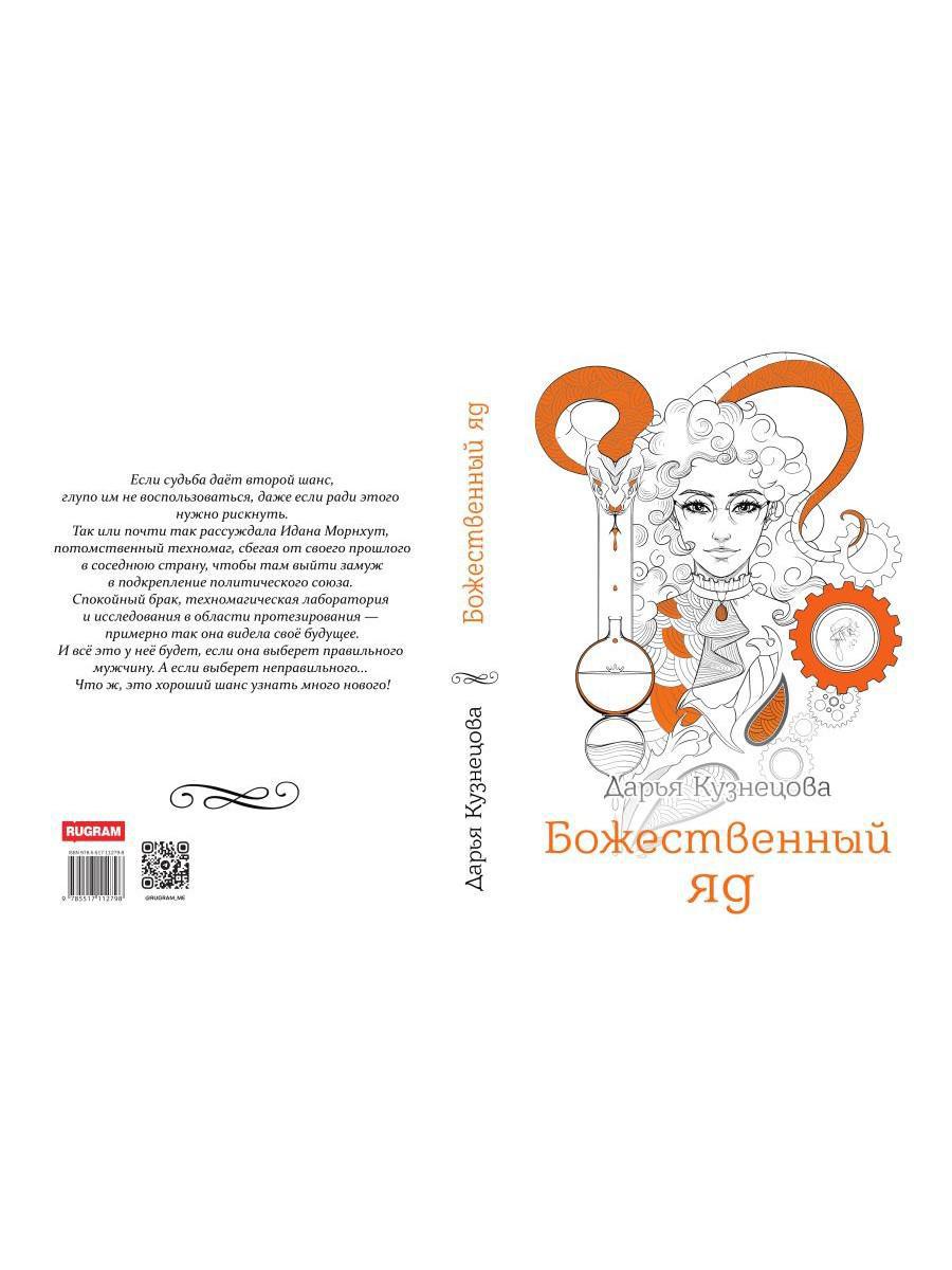 Jour de la Saint-Valentin