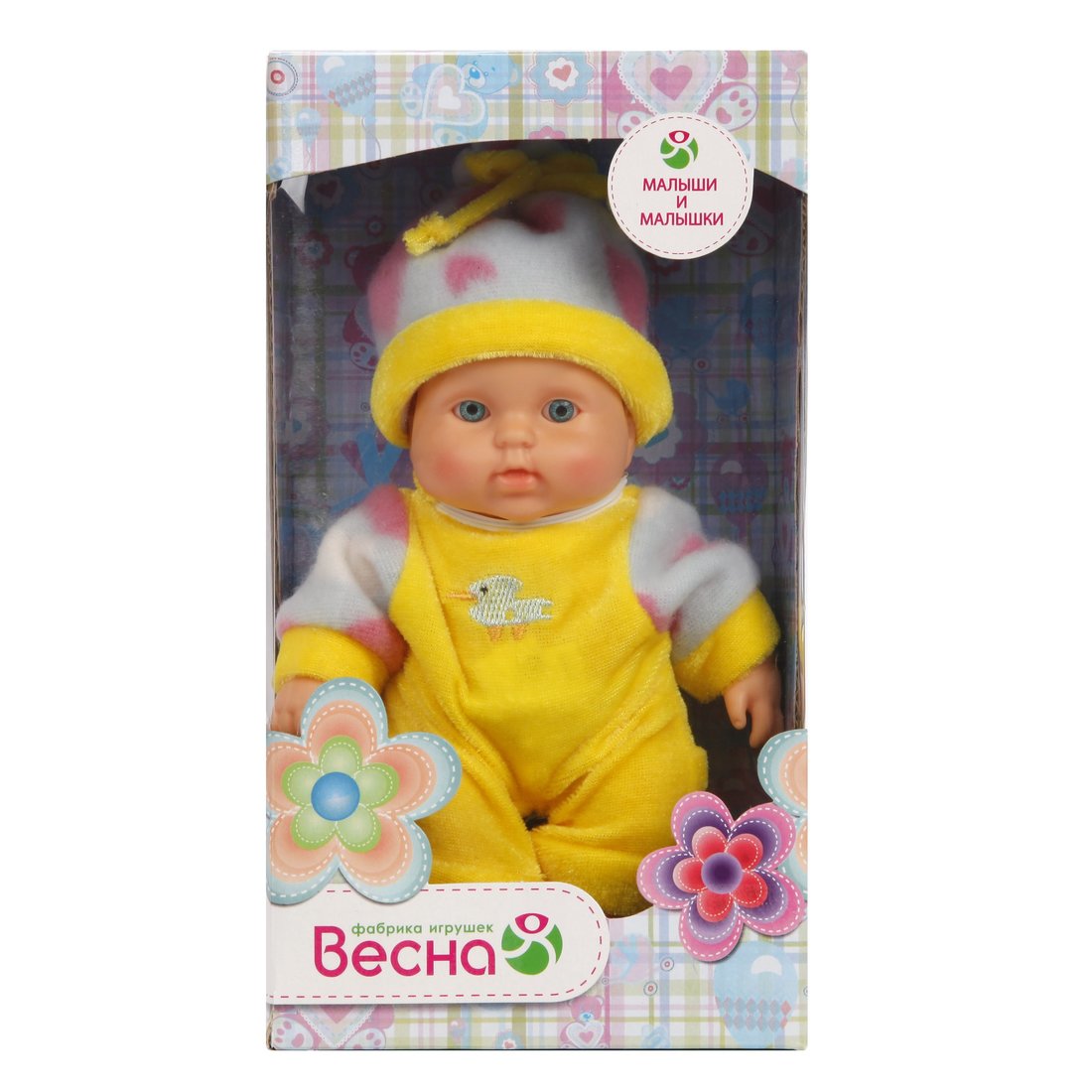 Весна. Карапуз 10 "Мальчик" (20см) арт.В2196 /12