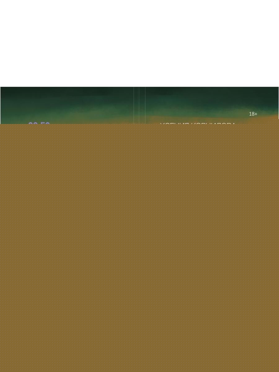 30.11.-0001