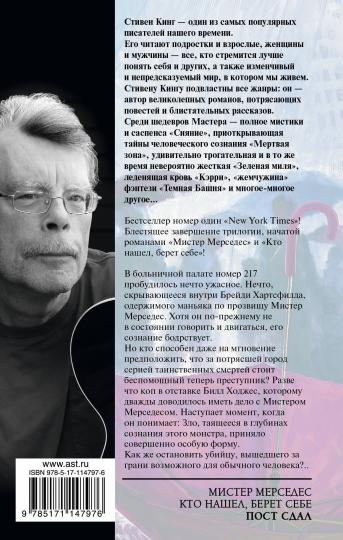 Posté le 18/08/2019