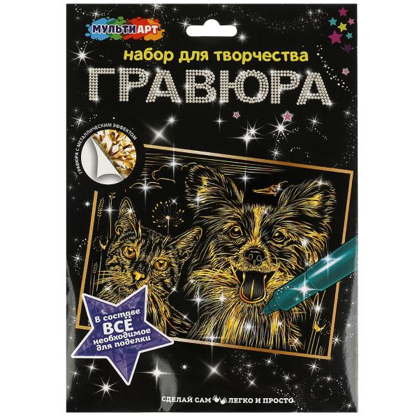 Гравюра золотая 18х24 см кошка и собака МУЛЬТИ АРТ в кор.120шт