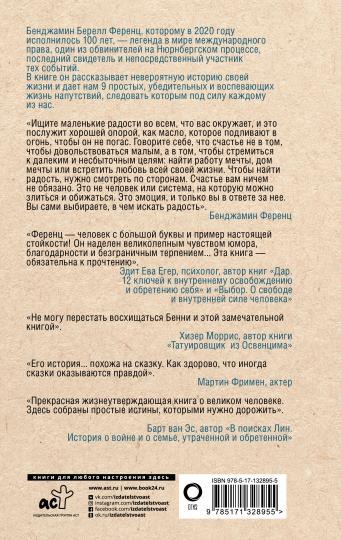 Prix : 9 euros pour chaque voyage