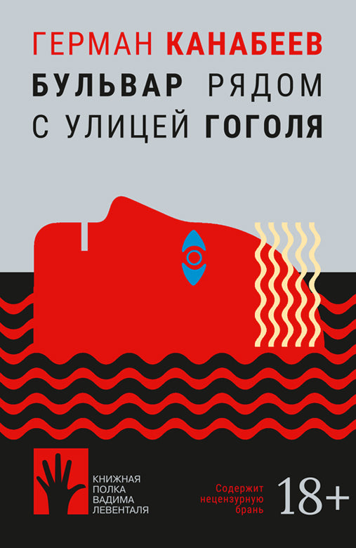 Бульвар рядом с улицей Гоголя