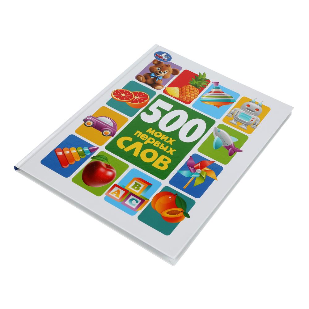 500 mois de dollars. La méthode de résolution. 197х255 mm. 7БЦ. 96 pièces. Умка в кор.12шт