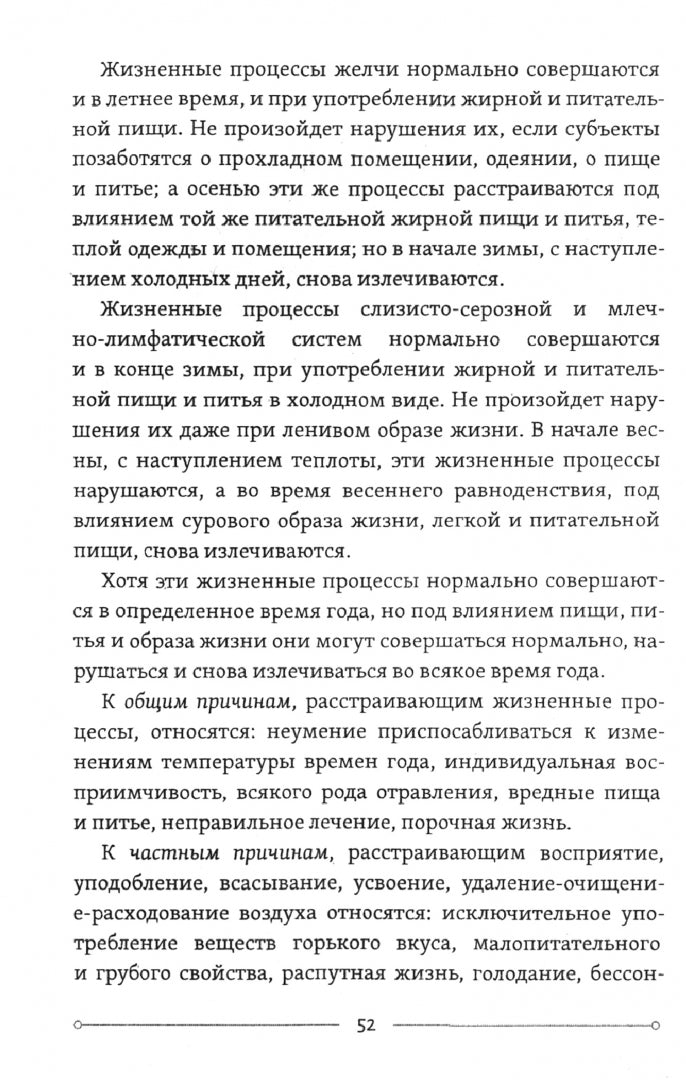 Жуд-Ши. Le meilleur moyen de se rendre au Tibet