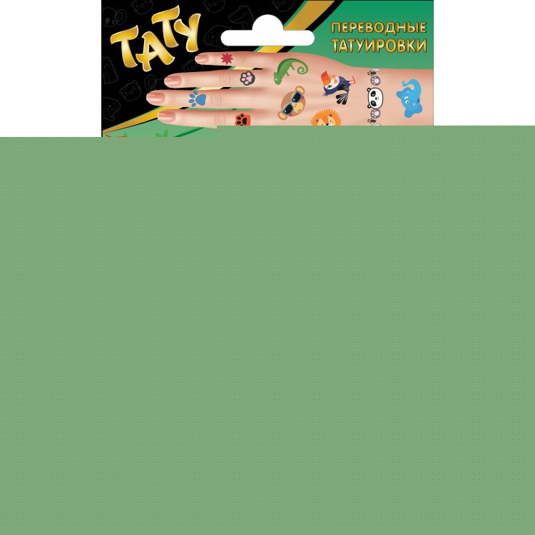 ND Play. Переводные татуировки "Хэппи Зоо" 3 листа арт.308419