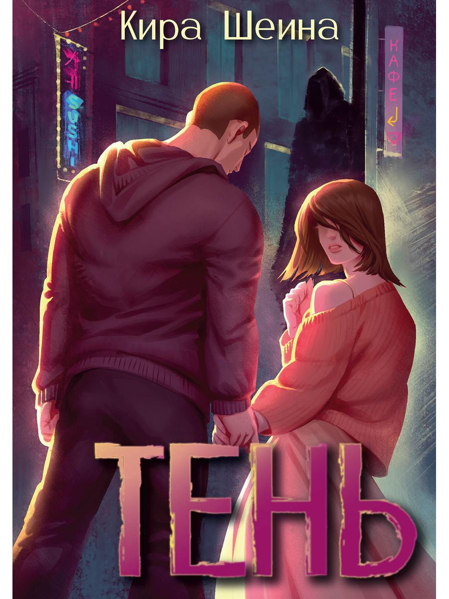 Ten. Kn. 1