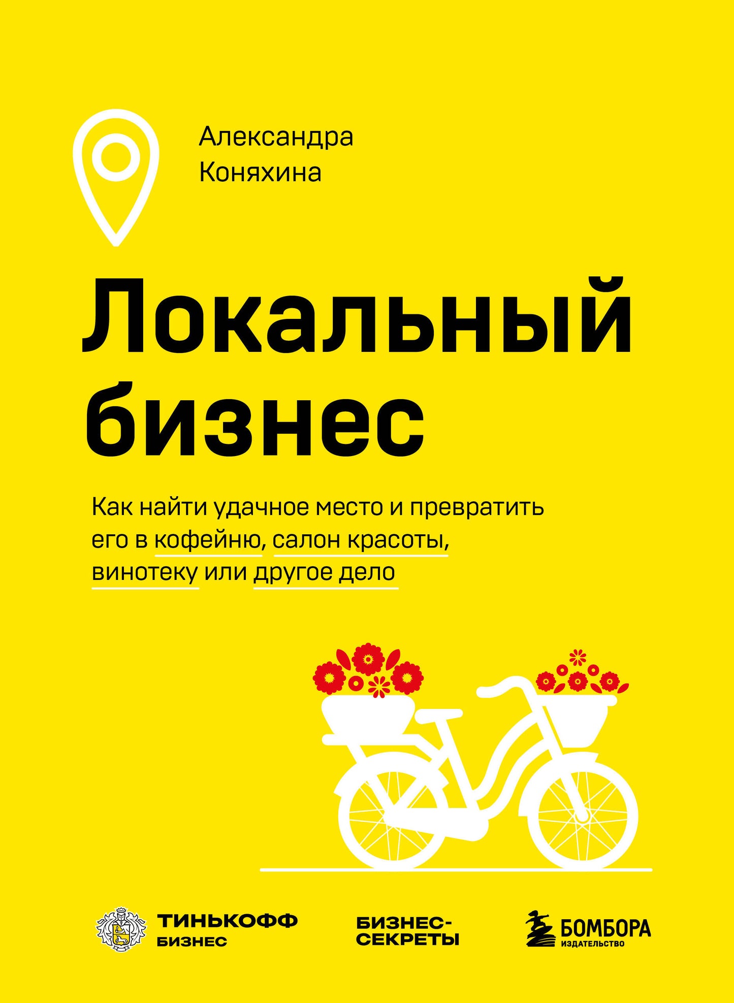 Entreprises locales. Comment bien vous rendre à votre café, salon de coiffure, vinothèque ou restaurant