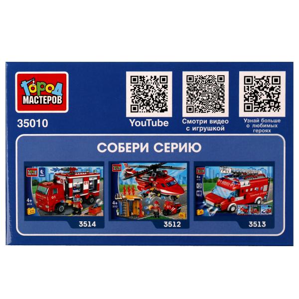 Конструктор ПОЖАРНАЯ МАШИНА 2в1, 49 дет. Grands maîtres en cor.2*40шт