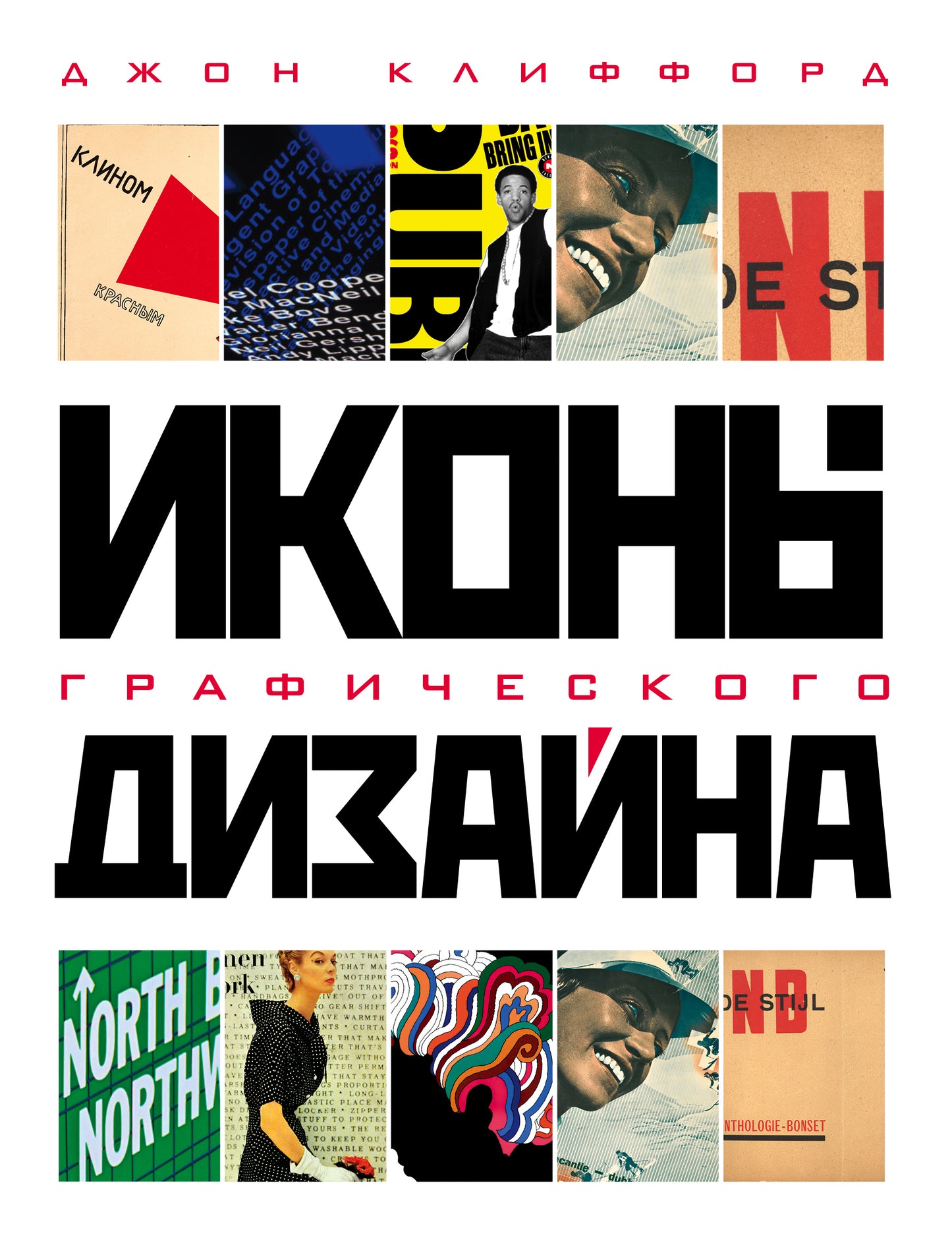 Conception d'icônes graphiques