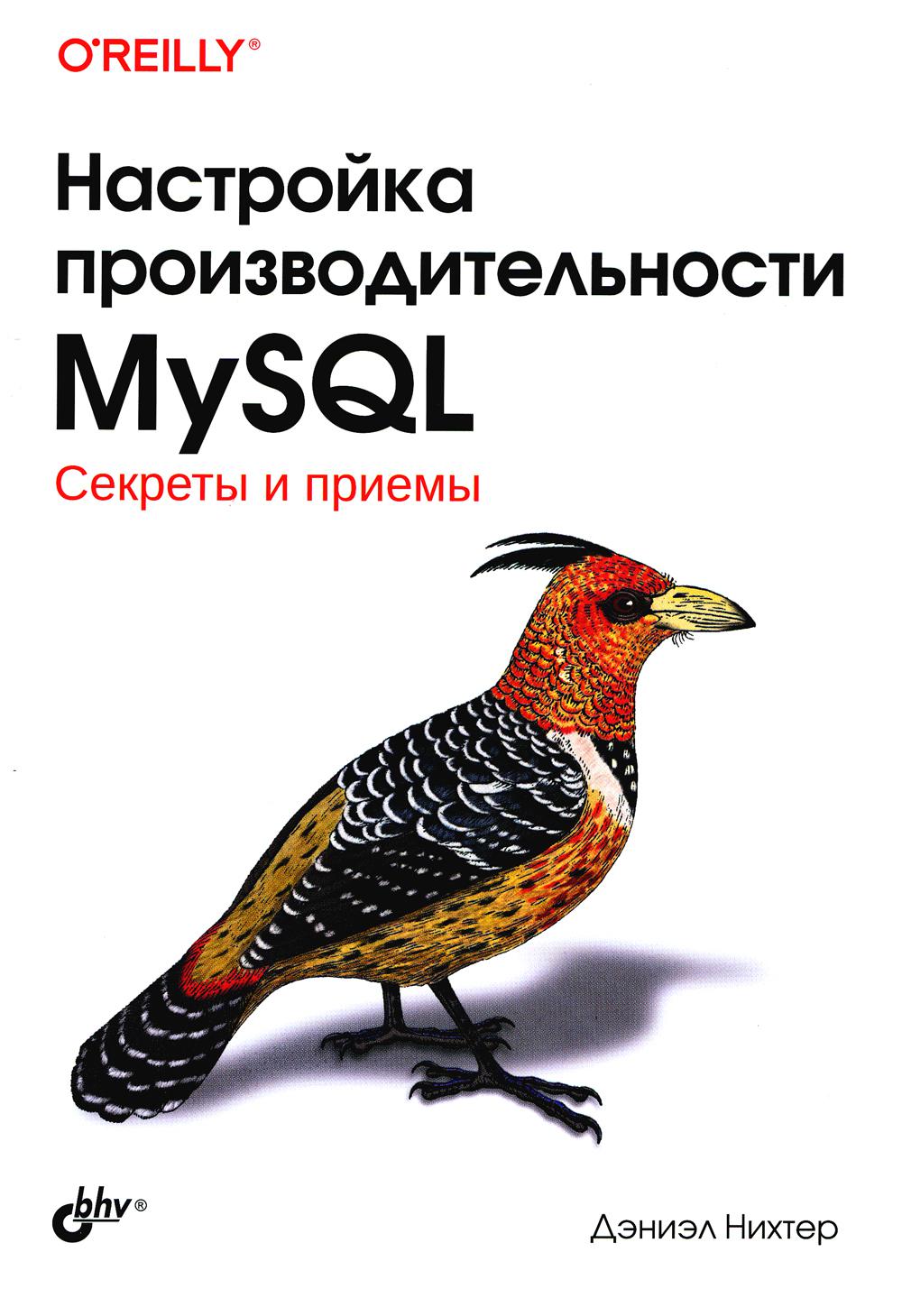Gestionnaire de projets MySQL