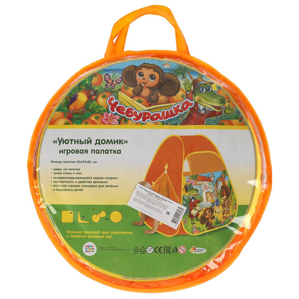 Plateau de jeu pour enfants, 81x91x81 cm, jeu en cor.24