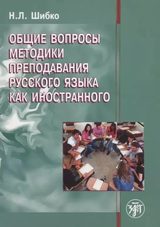 Les méthodes de préparation des étudiants russes en sciences de l'information sont utiles aux étudiants en philosophie spécialisme