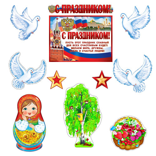 *КБ-16304 Complexe pour la configuration de l'ordinateur. Патриотический (3 plaques A4, plaque A3, 3 pouces A4, 2 personnes et filles avec plaque A3)