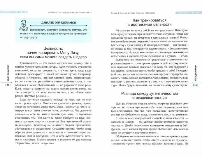 Musculation et entraînement musculaire (3556)