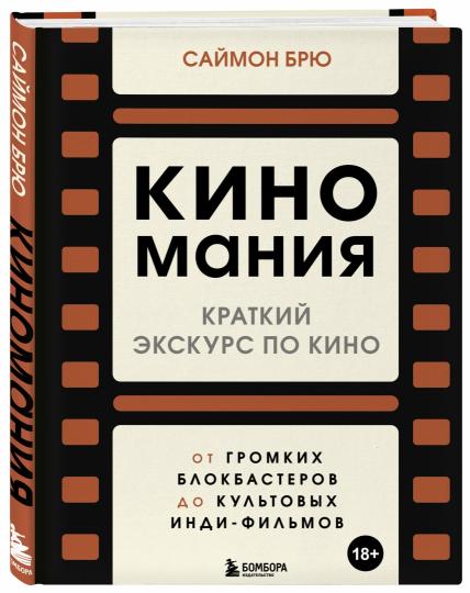 Cinéma. Les excursions en Chine du cinéma : des blocs de blocs de films culturels indiens