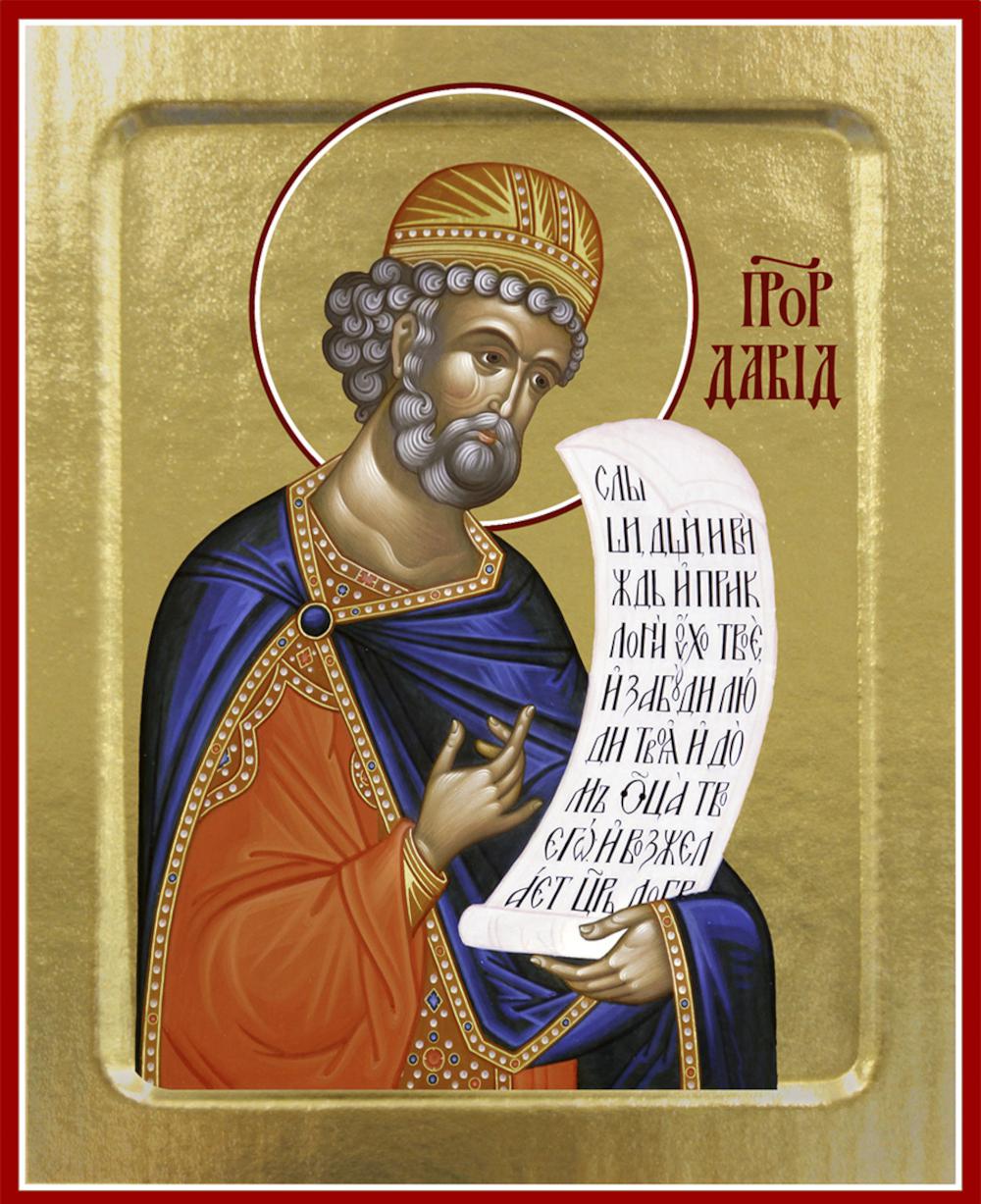 Икона Давида, святого царя (на дереве): 125 х 160