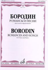 Romans et paroles : pour le dieu et le fortépianique
