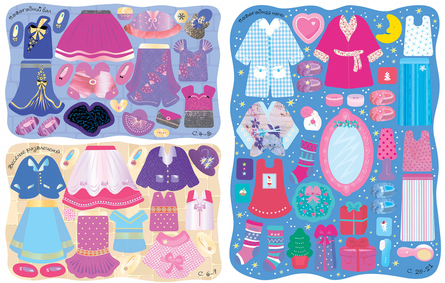 Nouvelles affaires