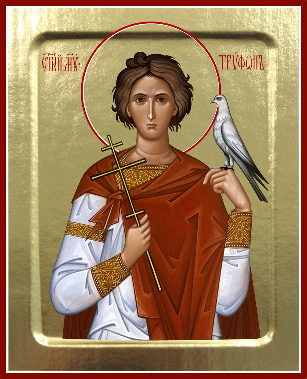 Икона Трифона, мученика (на дереве): 125 х 160