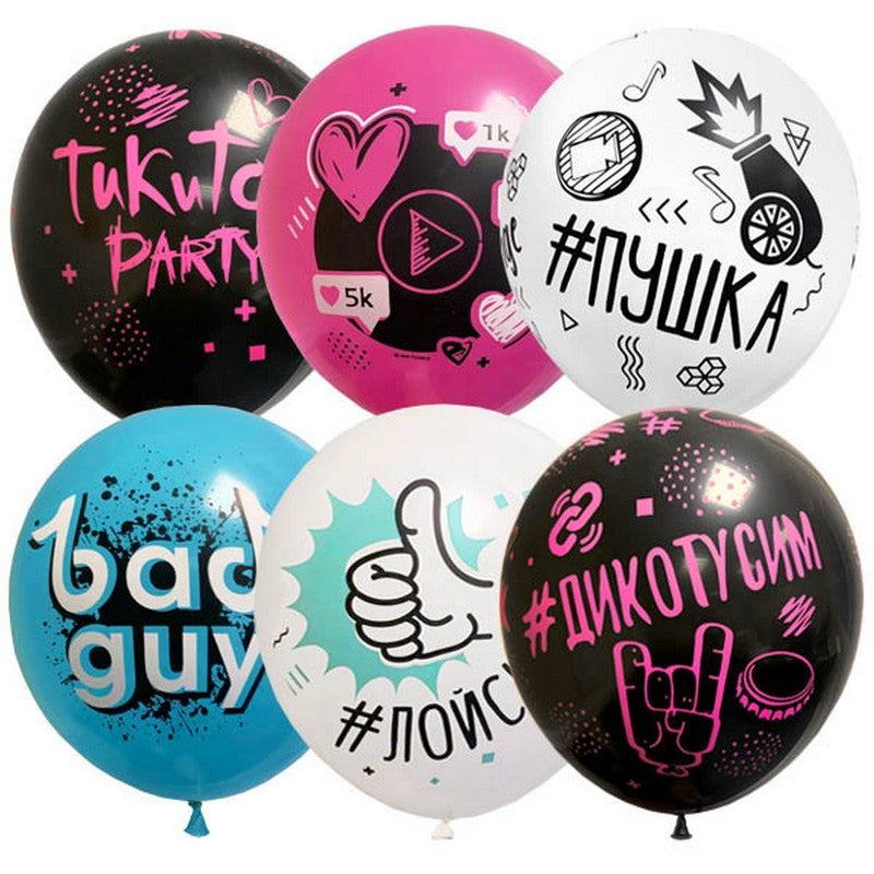 "Пати бум" Шары латексные 30 см "ТикиТок Party" ASSORTI RIS. 10шт MP 12