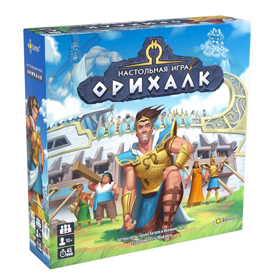 Évrikus. Hast. jeu "Орихалк" art.PG-17354 (РРЦ 3690 руб.) /6