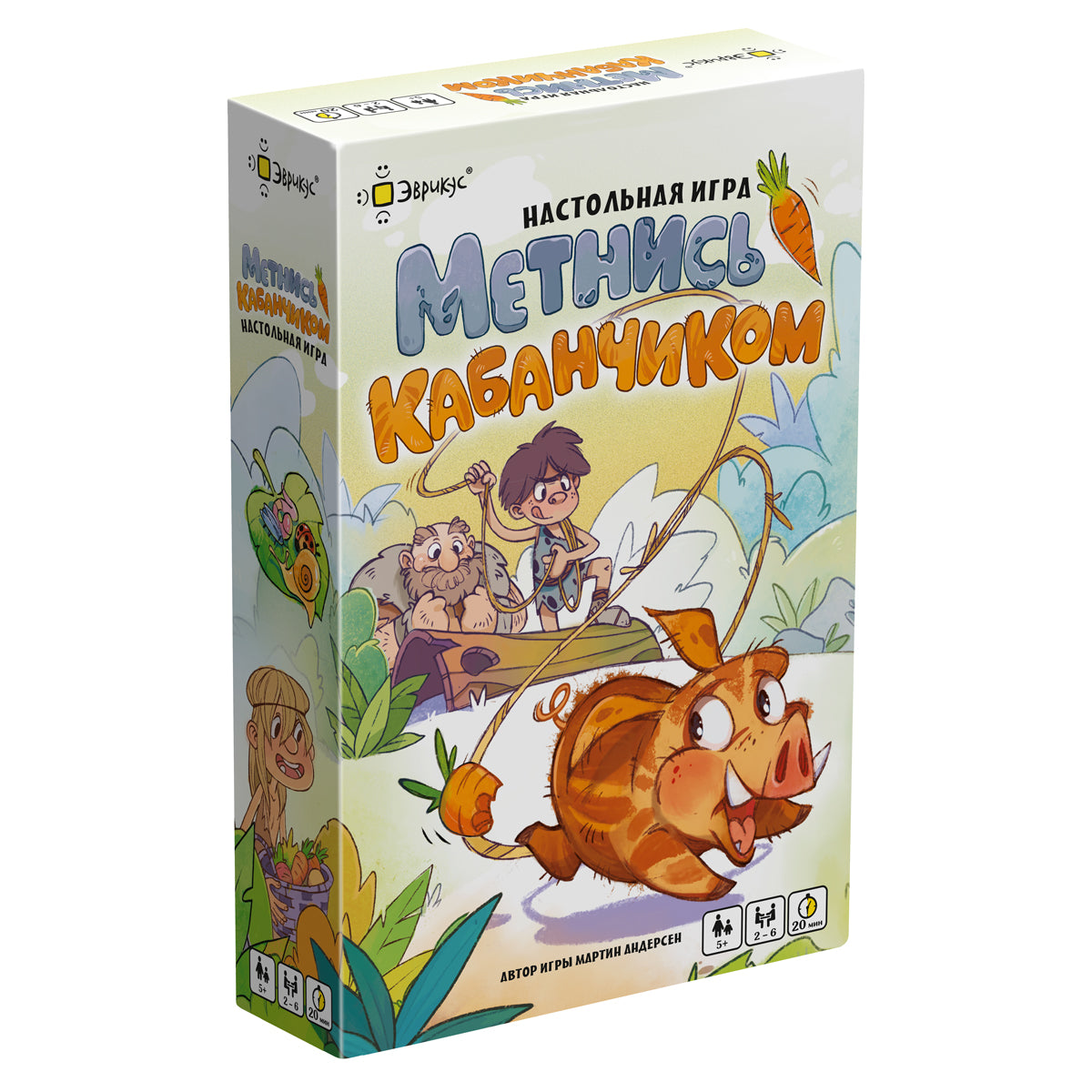 Évrikus. Hast. jeu "Метнись кабанчиком" арт.ВG-12071 (РРЦ 790 руб.)
