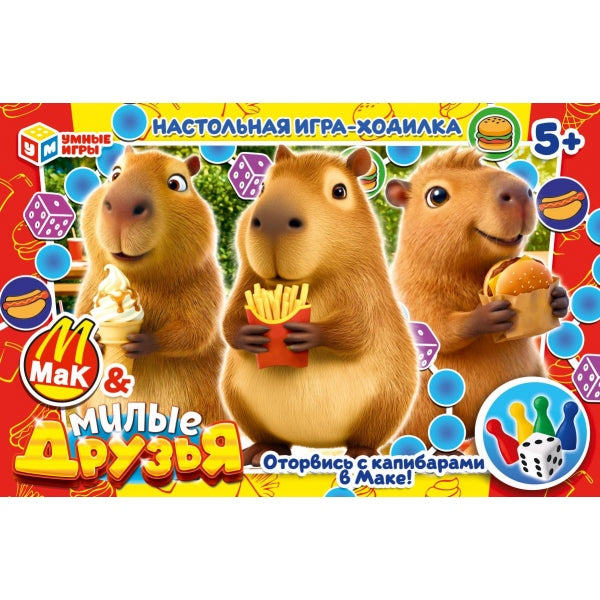 Мак&Милые друзья. Настольная игра-ходилка. 217х330х27мм. Умные игры в кор.20шт