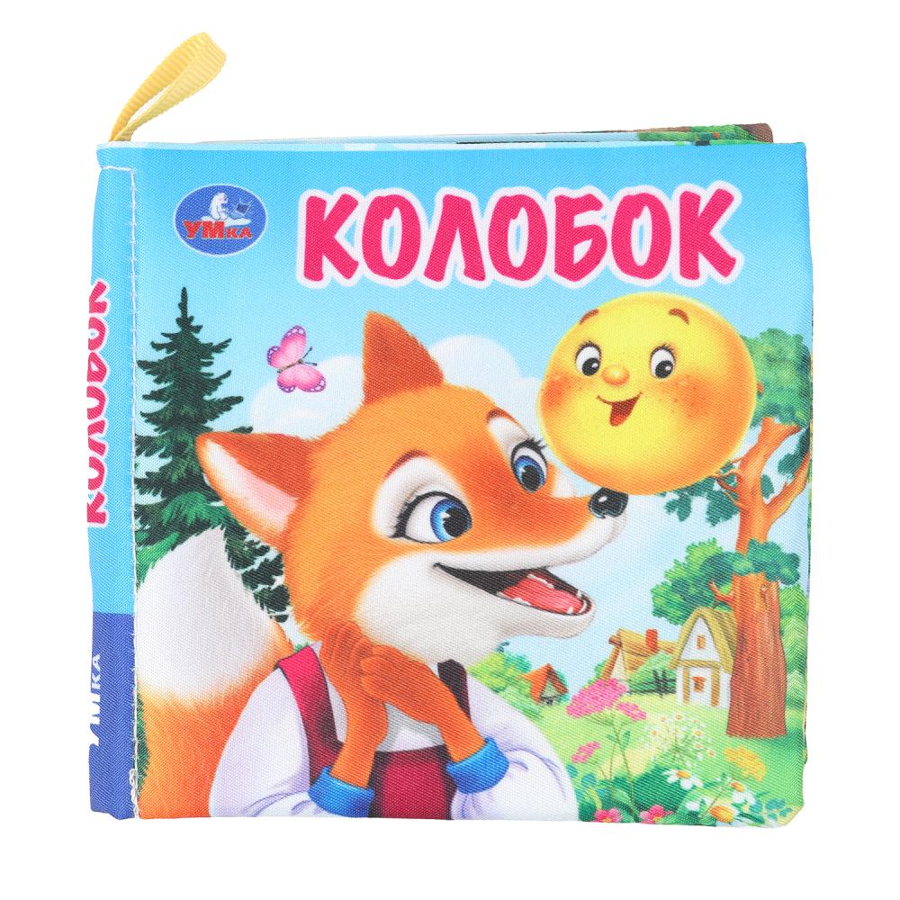 Колобок (книжка-шуршалка 110х110мм, 8стр) Умка в кор.250шт
