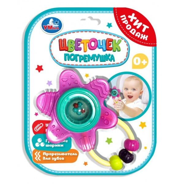 Taille du jeu pour le blister Умка в кор.2*120шт