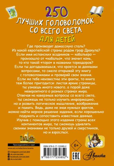 250 sacs de golf pour toute la famille des enfants