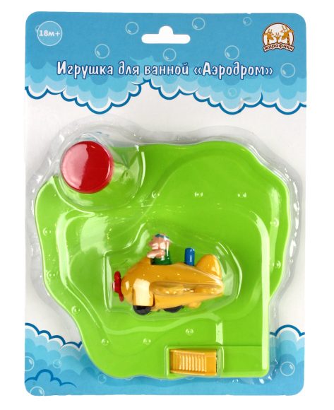 Жирафики.681123 Jeu pour la place "Аэродром", заводн.