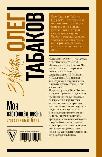 Je suis là. Billet de banque