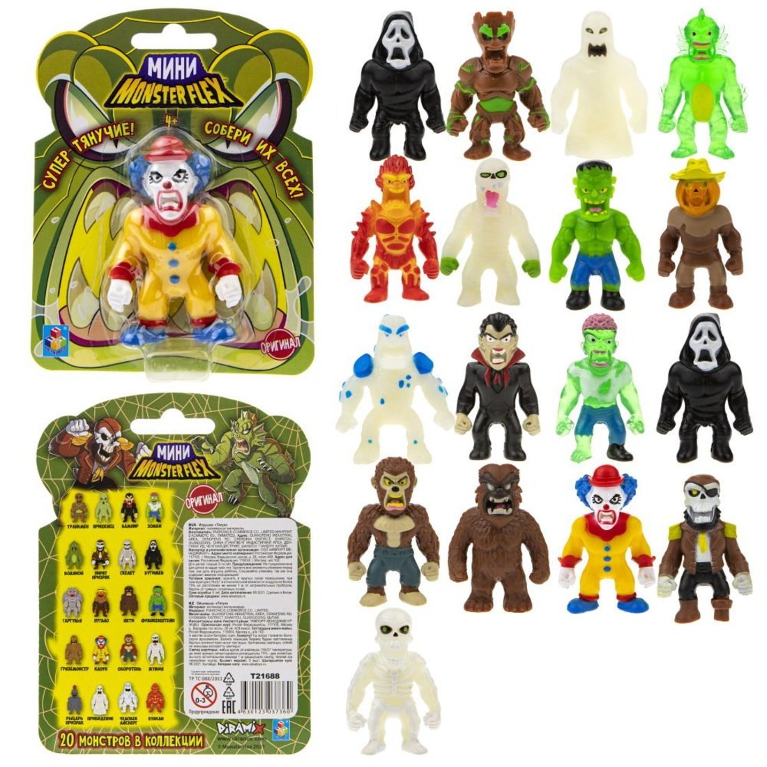 T21688 1toy MONSTER FLEX MINI figurine 7 cm, 20 vidéos dans un assortiment, blister 14x10,5 cm, 10