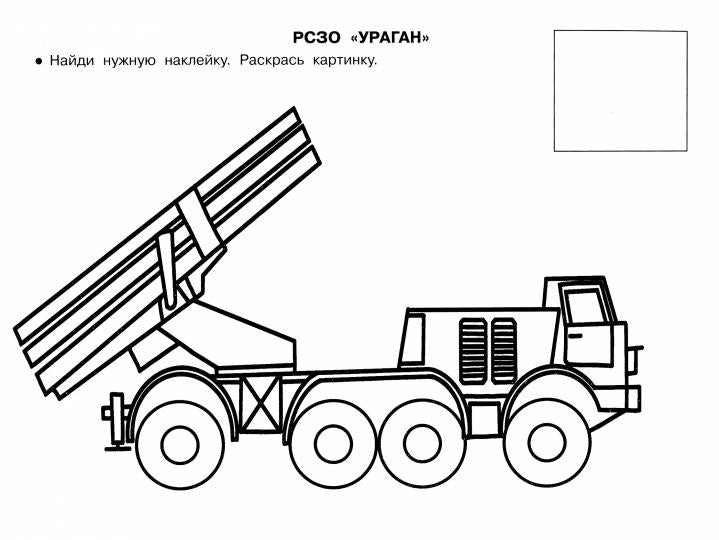 Traduction en français