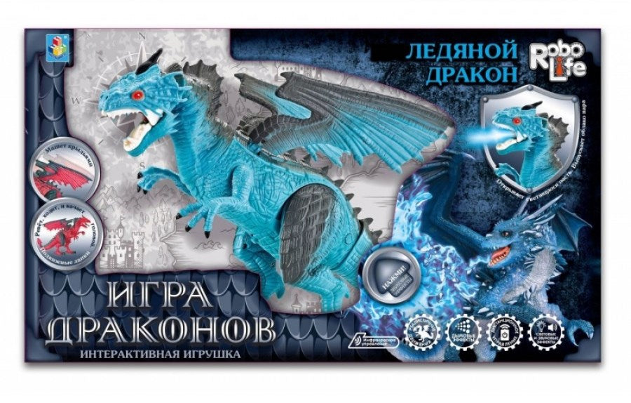 Интерактивный "Ледяной дракон" art.Т16703 (3*АА в ком. входят) на ИК пульт (Символ года 2024)