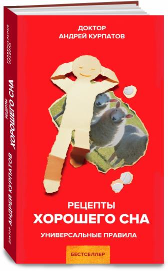 Les réceptions sont à votre disposition. Универсальные правила. 8-е изд. перераб. je suis d'accord